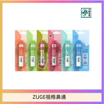 越南ZUGE E-inhaler草本電子鼻通舒緩鼻塞提神醒脑艾納香精華