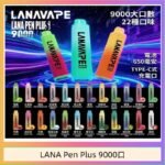 LANA Pen Plus 9000口拋棄式油電同步長續航